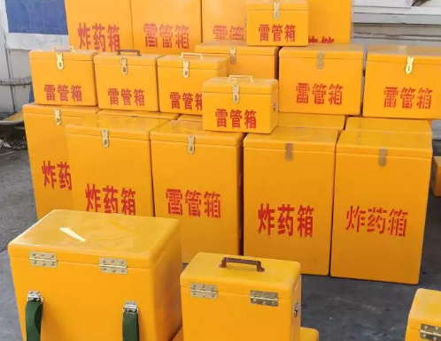 南华炸药箱雷管箱具体有什么用处？