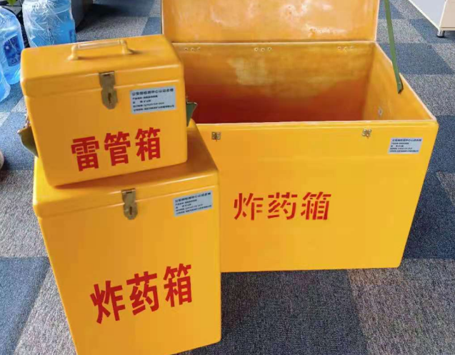 南华炸药箱雷管箱使用注意事项