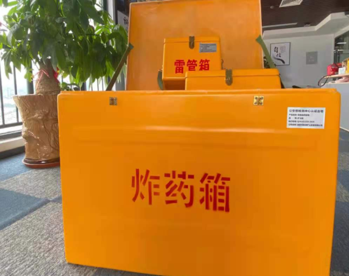 南华玻璃钢炸药箱雷管箱的优势在哪里？