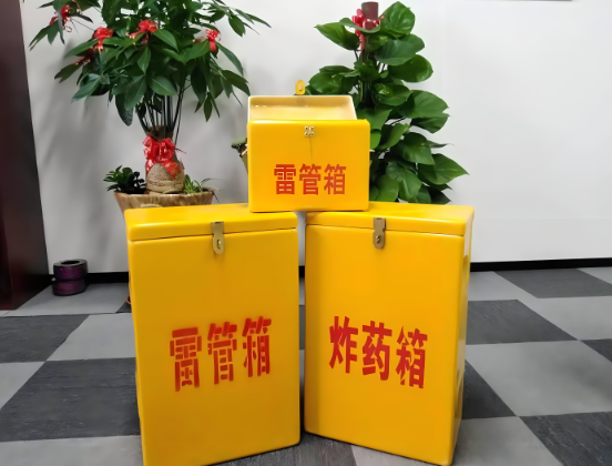 南华玻璃钢炸药箱与普通炸药箱有什么区别？