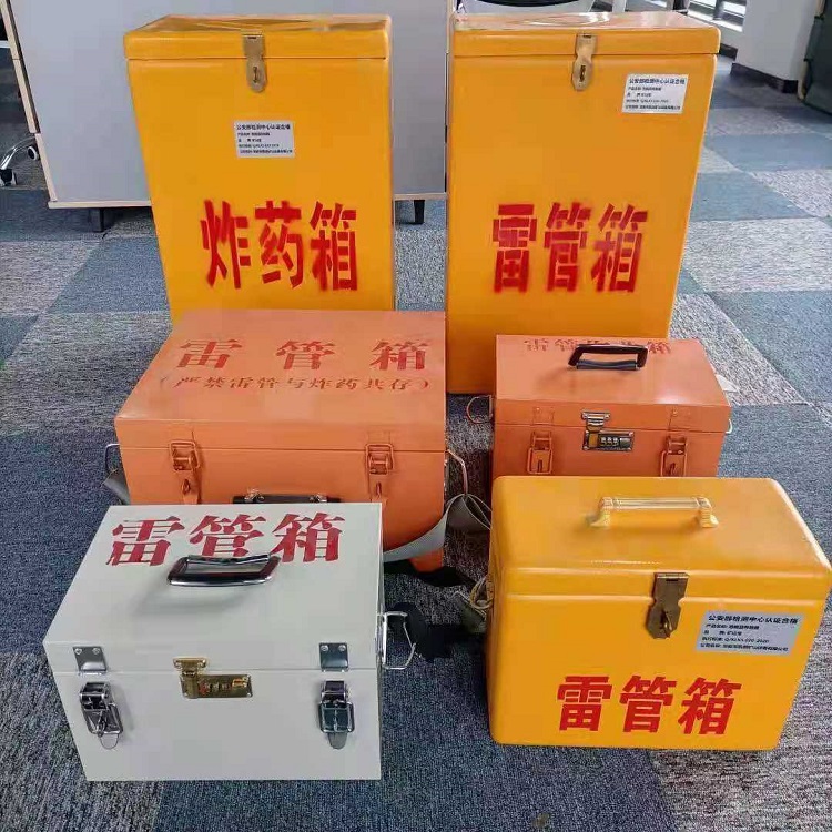 南华雷管炸药箱常用材质解析：安全与适配性的双重考量