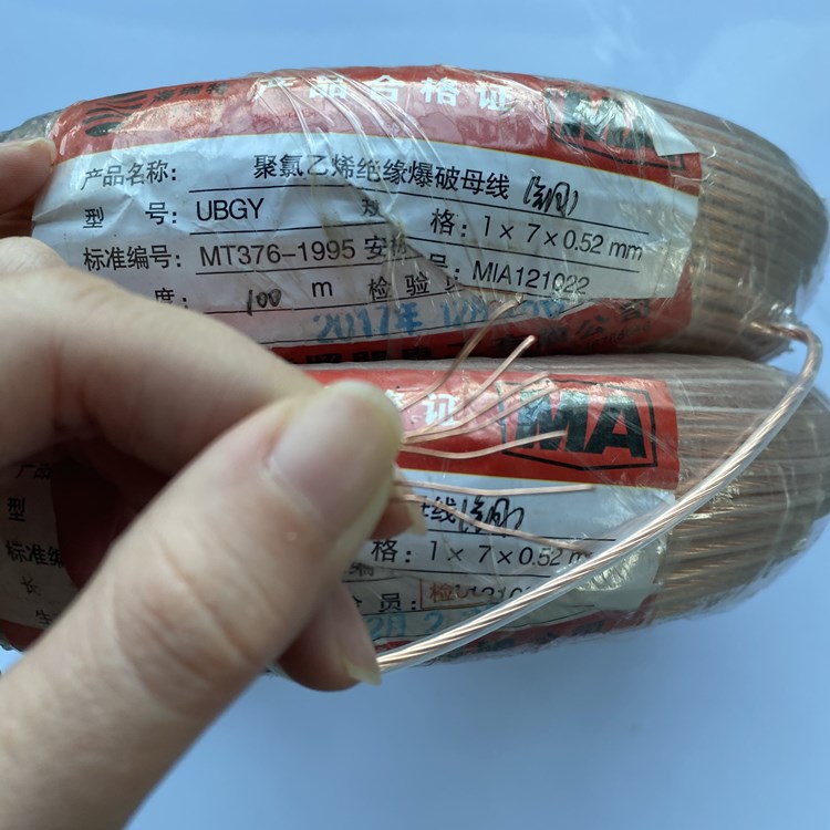 南华矿用爆破铜芯母线的性能解析以及应用场景说明