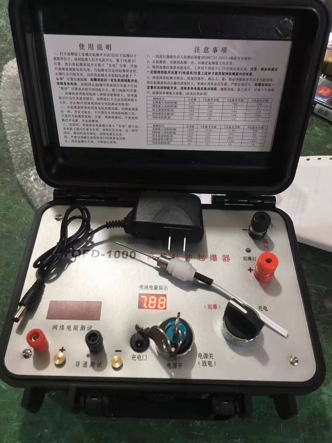南华发爆器（矿用起爆器）：爆破作业的“总开关”，你真的了解它吗？